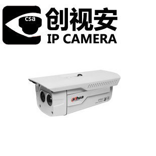 大華新品DH-CA-FW19-IR3紅外攝像機 智能安防的又一力作