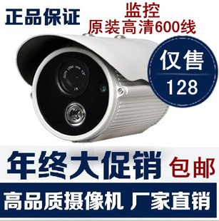 高清監(jiān)控新標(biāo)桿 理解600線陣列燈攝像機(jī)的真實(shí)價值